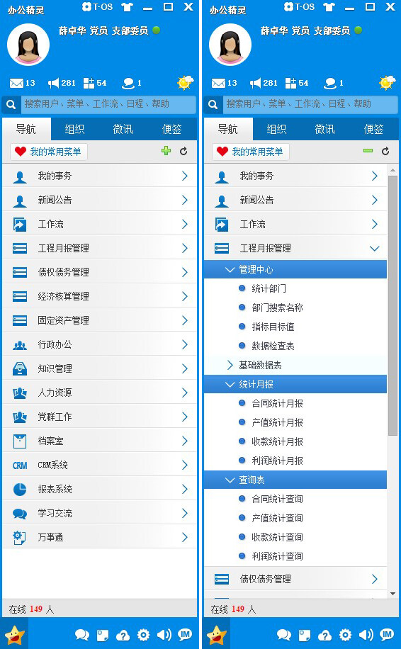 鄭州通達(dá)軟件 軟件設(shè)計(jì)與開發(fā)的創(chuàng)新之路